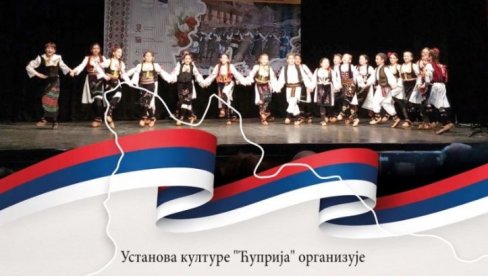 TAKMIČARSKA SMOTRA DEČJIH FOLKLORNIH ANSAMBALA:  Razigrano u subotu na gradskom trgu u Ćupriji