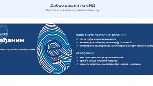 APR UBRZAVA DIGITALIZACIJU: Od 15. maja prijava samo preko eID naloga