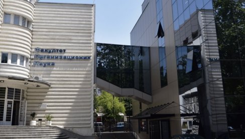 У ДРУШТВУ НАЈБОЉИХ: ФОН  постао члан престижне међународне организације