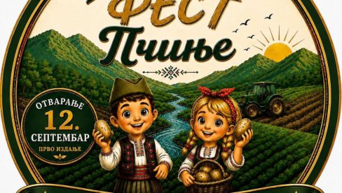 INICIJATIVA KOJA VODI KA RAZVOJU PROIZVODNJE ZDRAVE HRANE: Krompir fest u Trgovištu
