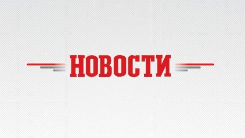 ДАНАС НЕШТО МОРА ДА СЕ ДЕСИ Ђиласов студент прижељкује нереде на протесту (ФОТО) - одговор