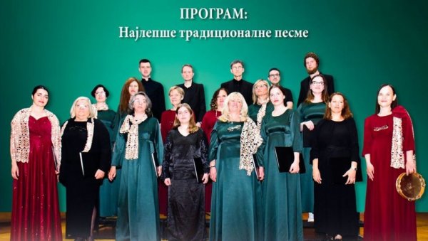 ВЕЧЕ ТРАДИЦИОНАЛНЕ ПЕСМЕ: У Ћуприји концерт Градског хора и ОМШ „Душан Сковран“
