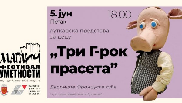 ПРЕДСТАВА И КОНЦЕРТ: Програм Фестивала уметности „Маглич“ у дворишту Француске куће