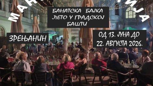 BANATSKA BAJKA: Tradicionalna manifestacija ovog leta u Zrenjaninu