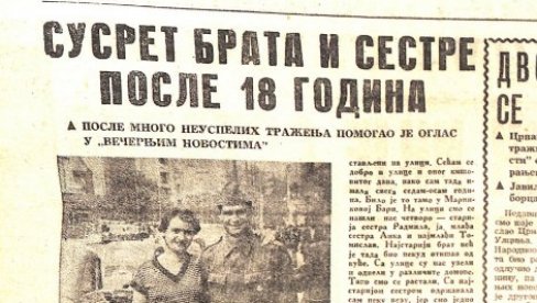 BRAT I SESTRA SE NAŠLI POSLE 18 GODINA: Dragi brate, Novosti su nam donele sreću! Otac nam je umor, bili smo ostavljeni na ulici...