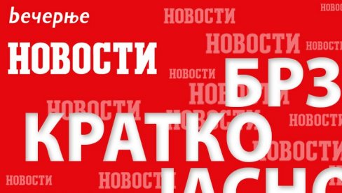 ТРОДНЕВНИ ПОЖАР У ШПАНИЈИ НЕ ЈЕЊАВА: На снази висок ниво узбуне,евакуисне куће, укључене патроле (ВИДЕО)