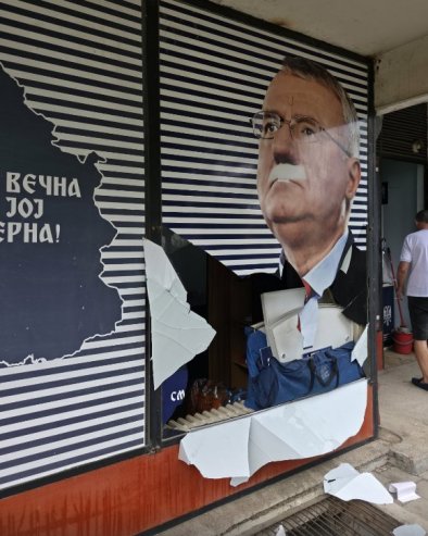 БОЉЕ ДА ИХ НАЂЕ ПОЛИЦИЈА НЕГО ШЕШЕЉ: Хулигани кукавички оштетили просторије СРС