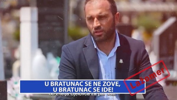 У БРАТУНАЦ СЕ НЕ ЗОВЕ, У БРАТУНАЦ СЕ ИДЕ!