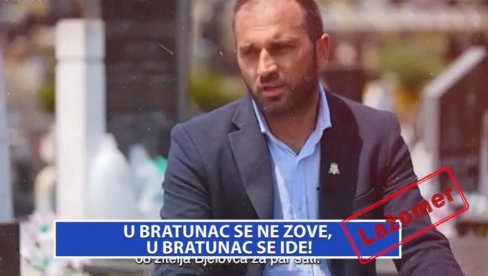 У БРАТУНАЦ СЕ НЕ ЗОВЕ, У БРАТУНАЦ СЕ ИДЕ!