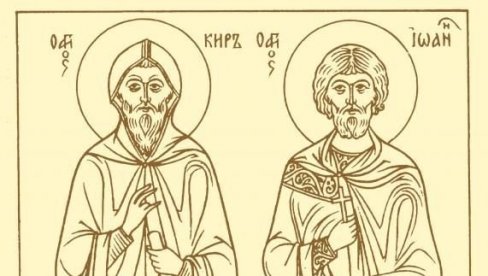 ВАЖАН ДАН ЗА НАШ НАРОД: Данас славимо пренос моштију Светих Кира и Јована, изговорите ову молитву