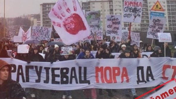 ЛАЖ ЗВАНА „СТУДЕНТСКА ЛИСТА“ (ВИДЕО)