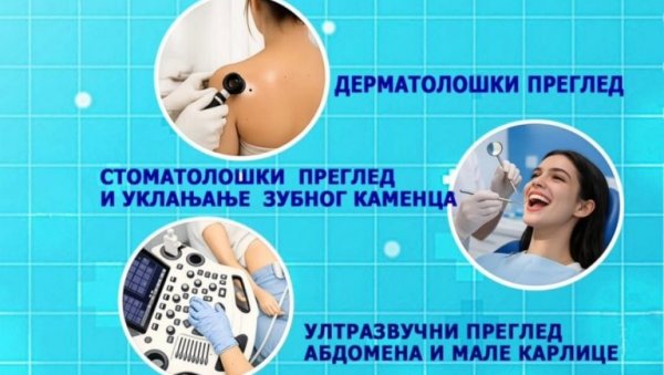 КОНТРОЛА КОД КОЖНОГ: Бесплатни прегледи на Савском венцу