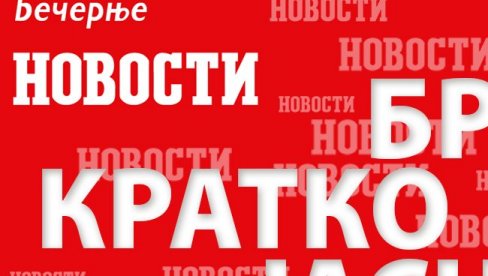ОПАСНА ИГРА СОФИЈЕ У БЛИСКОИСТОЧНОМ ВРТЛОГУ: Бугарска база „Безмер” постаје америчко чвориште, Техеран шаље језиво упозорење