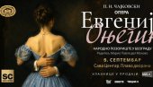 ЧАЈКОВСКИ У САВА ЦЕНТРУ: Opera Евгеније Оњегин отвара нову сезону Плаве дворане