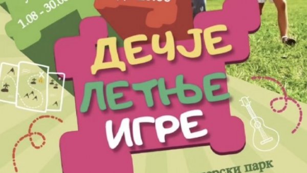 ПОЧИЊУ ЛЕТЊЕ ИГРЕ: Програми у Топчидерском парку за викенд
