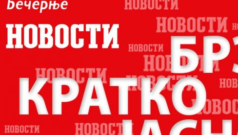 ВОЈСКА СРБИЈЕ ПРОСЛАВИЛА КРСНУ СЛАВУ: Светом литургијом обележен празник Светог деспота Стефана Високог